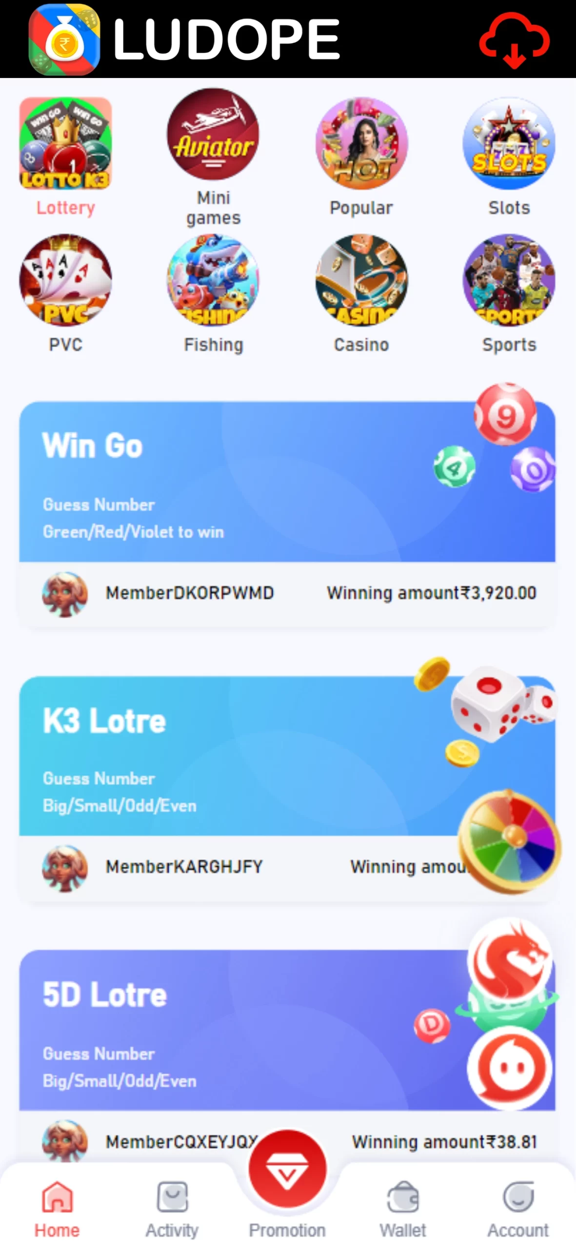 82 lottery mobile app